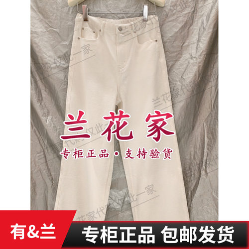 专柜正品2026春款 裤子LP1PA05-1280