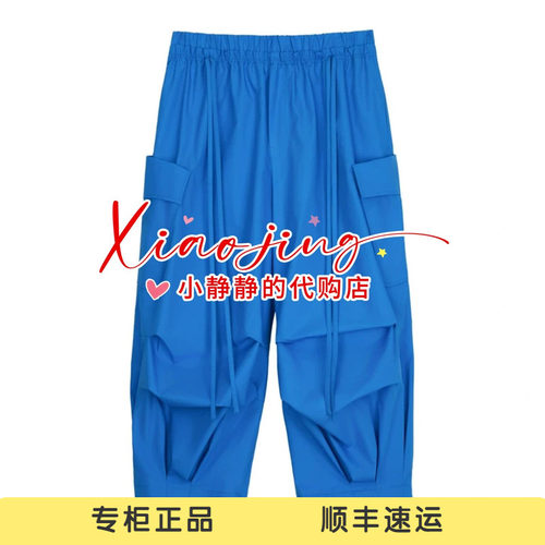 AK31303691-1090 专柜正品2026夏季收脚口中裤