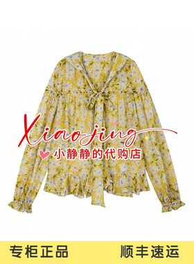 速发 UOOYAA/乌丫2026秋季专柜正品UY26322C162176 衬衫1799
