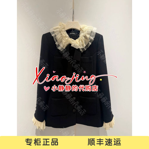VeraSeriase专柜正品2026秋款2K3C1WT237 黑色外套2999