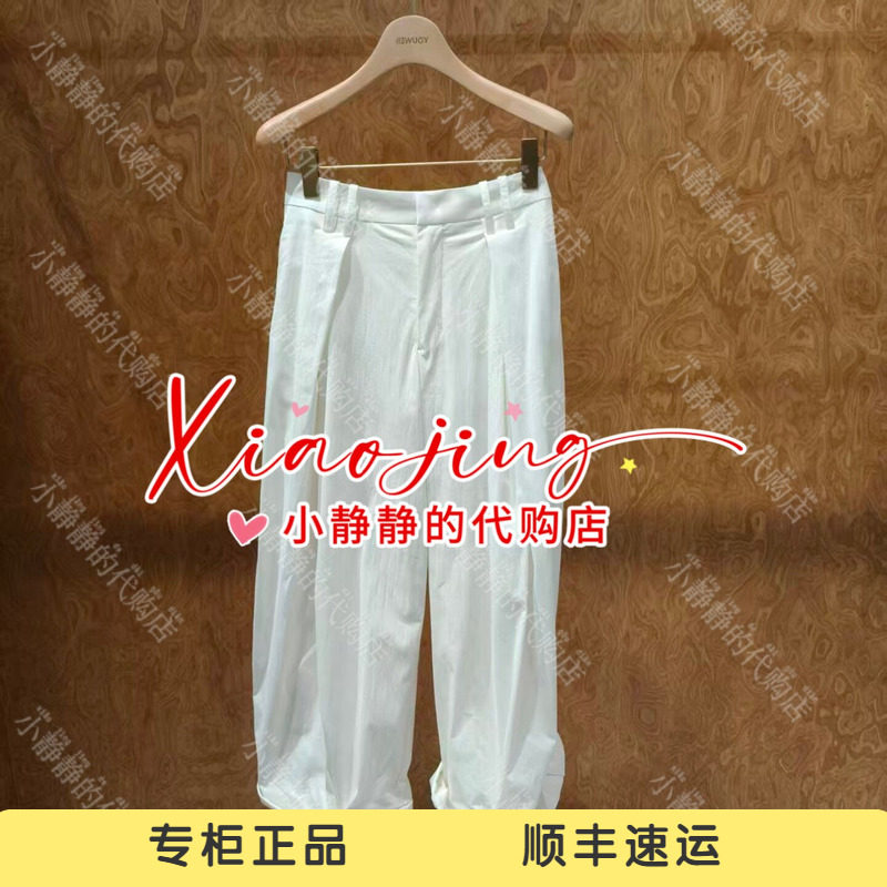 YOUWEI 有尾2026夏季专柜正品长裤（含腰带挎包）Y5426220- 1999