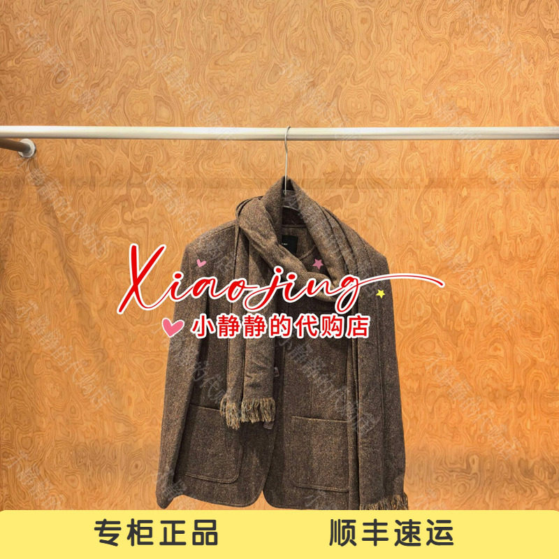 ICE 专柜正品2026秋季披肩款无领外套26PFCT50-3280
