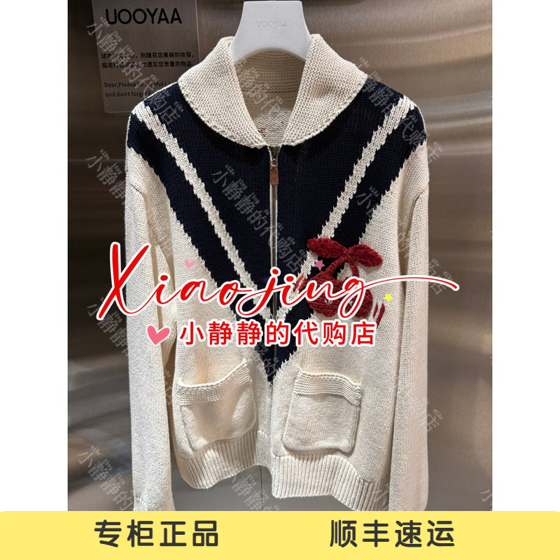 速发 UOOYAA/乌丫2026秋季专柜正品UY26372M411135 开衫2999