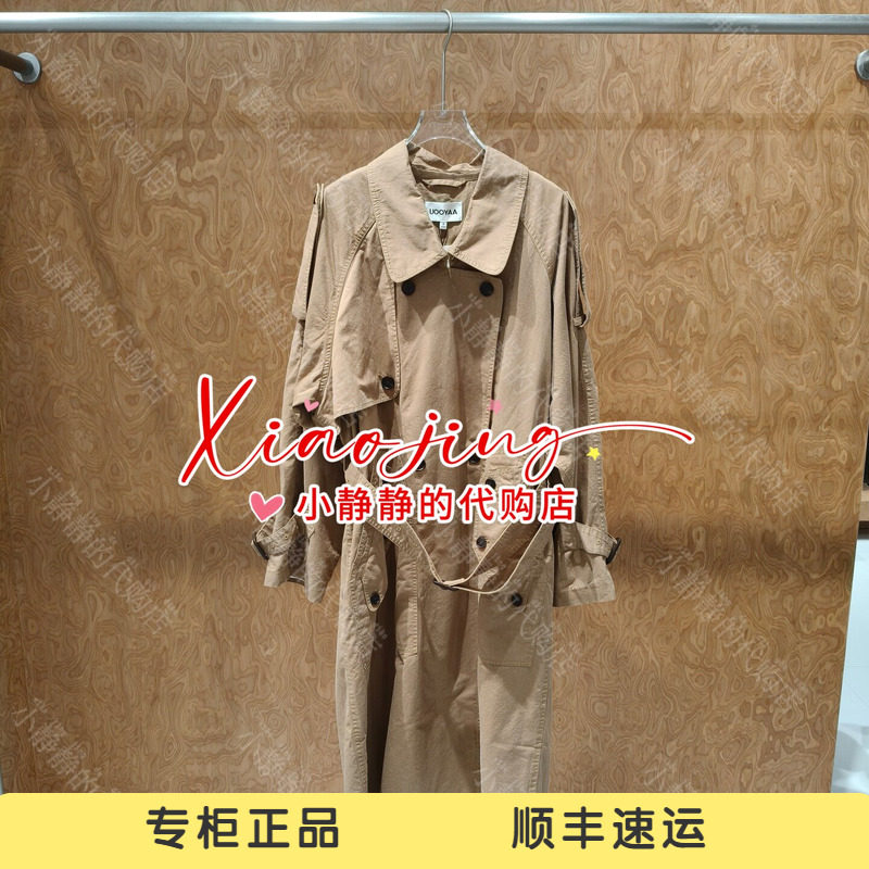 速发 UOOYAA/乌丫2026秋季专柜正品UY26362F119135 休闲外套4599