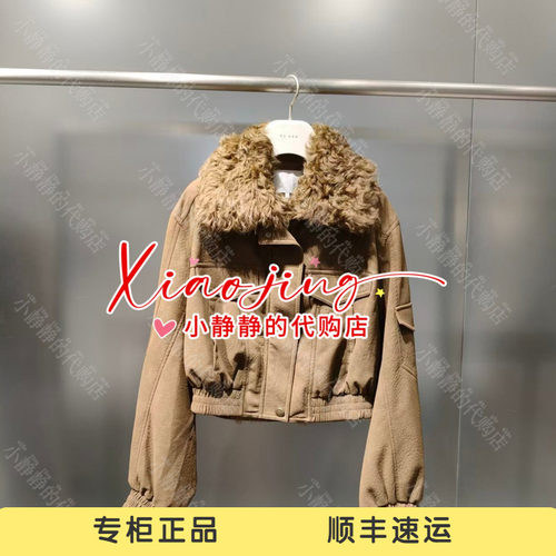 REVAN芮范2026冬季专柜正品RK90105565 短外套2999