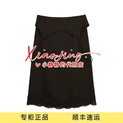 AK31506734 -1090 专柜正品2026夏季假两件中长半裙