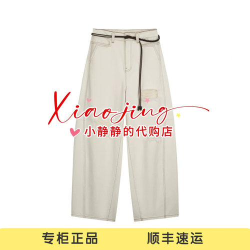 AK31302615-1690 专柜正品2026夏季水洗破洞弯刀长裤