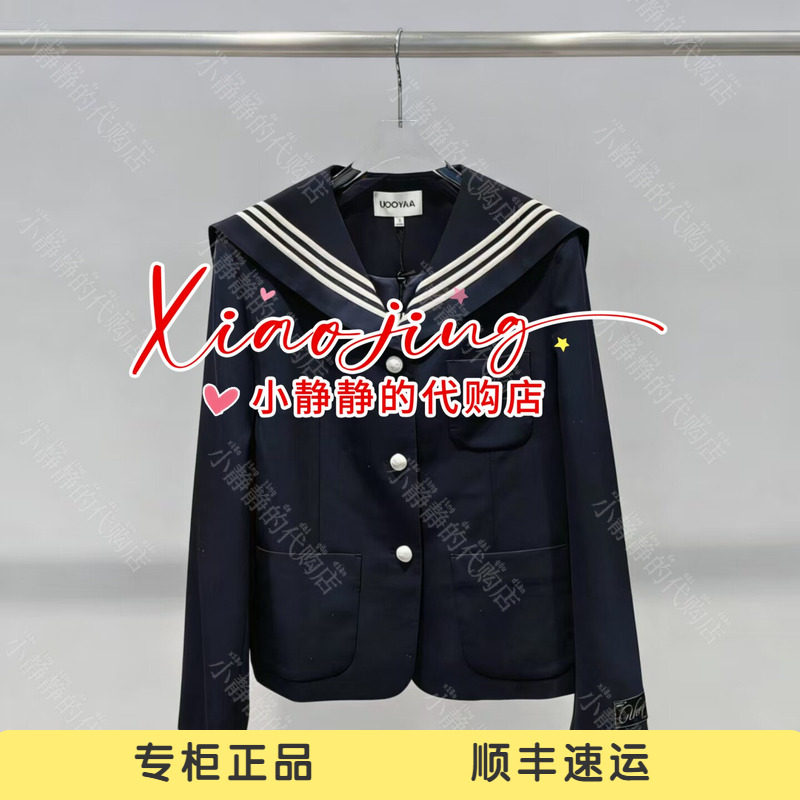 速发 UOOYAA/乌丫2026春季专柜正品UY26152X119147 外套3499