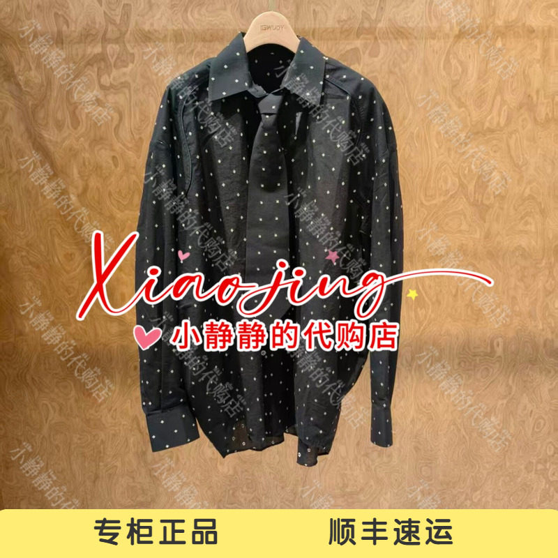 YOUWEI 有尾2026夏季专柜正品领带长袖衬衫Y1626205-1999