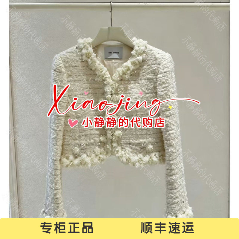 VeraSeriase专柜正品2026春款1K1A1WT080 外套2669