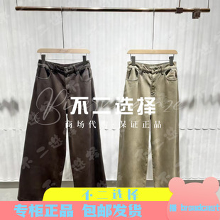 播2026年春款专柜正品水洗牛仔裤BDT1KD1199月亮以西898