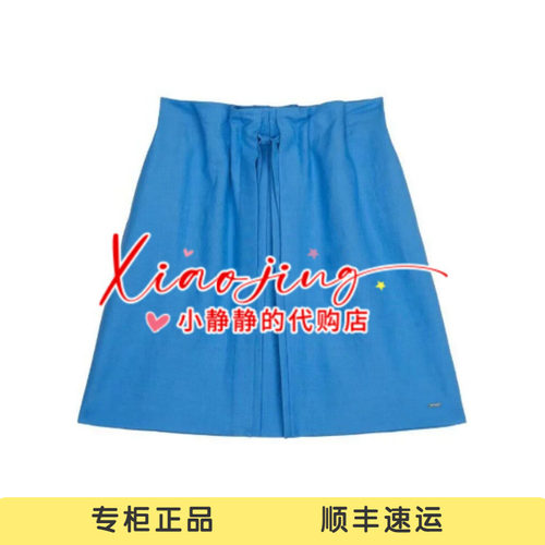 AK31503777 -1190 专柜正品2026夏季蝴蝶结系带中裙