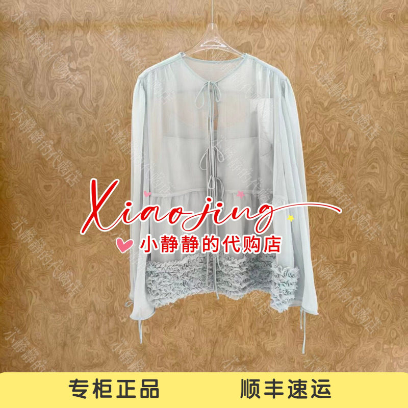 YOUWEI 有尾 2026夏专柜正品假日荷叶边上衣(吊带)Y2226207-2199