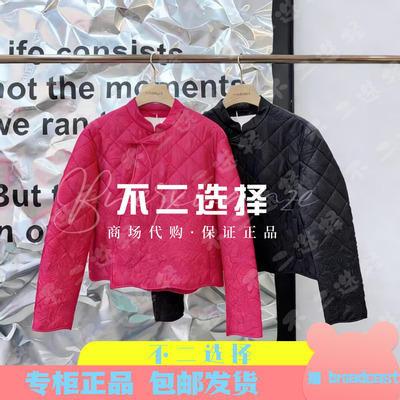 播2026年春款专柜正品外套BDT1PD1315花影拾风1598