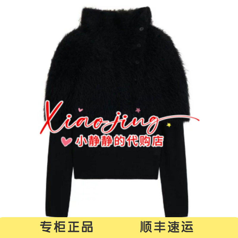 AK90601675-2090 专柜正品2026冬季披肩两件套立领修身毛衫