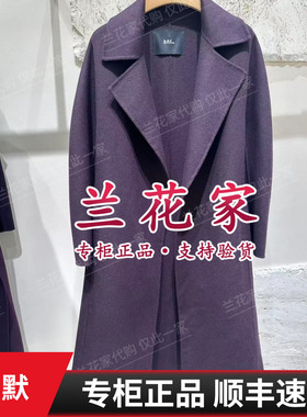 IMM尹默2025冬季专柜正品IWFD72121 大衣5980