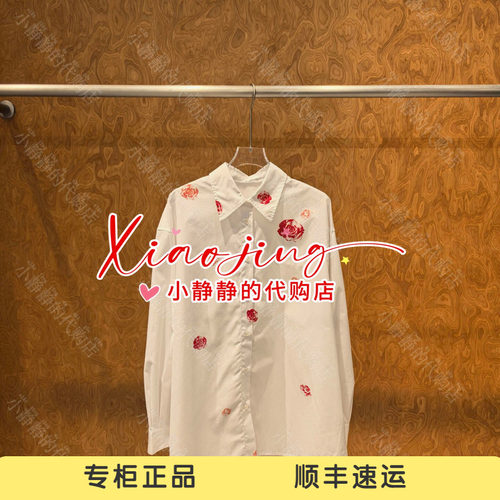 速发 UOOYAA/乌丫2026秋季专柜正品UY26352C146184 休闲上衣1799