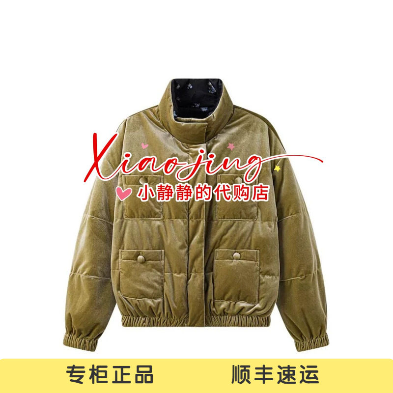 ICE 专柜正品2026冬季 丝绒碎花双面穿羽绒服26FWDJ22-3980