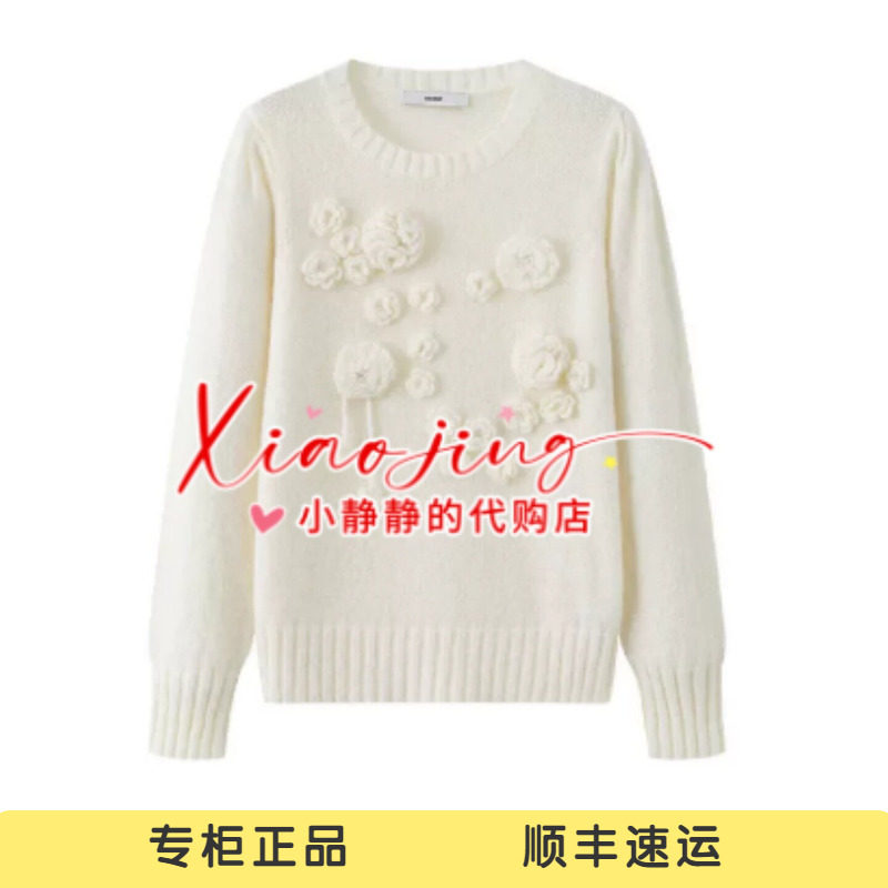 ICE 专柜正品2026冬季泡泡袖立体小花绵羊毛衣26FWSW39-2080