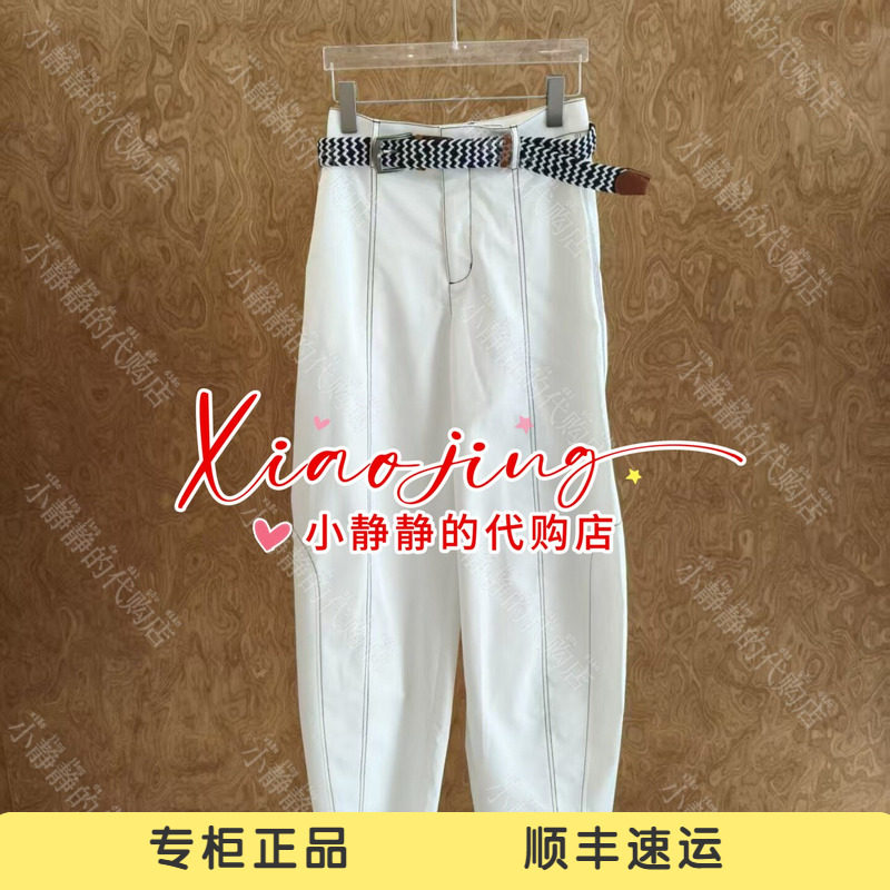 YOUWEI 有尾 2026夏专柜正品海军风蛋形裤(含腰带)Y5426218-2199