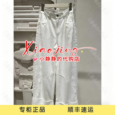 VeraSeriase专柜正品2026夏款2K2C4KZ799 长裤1369