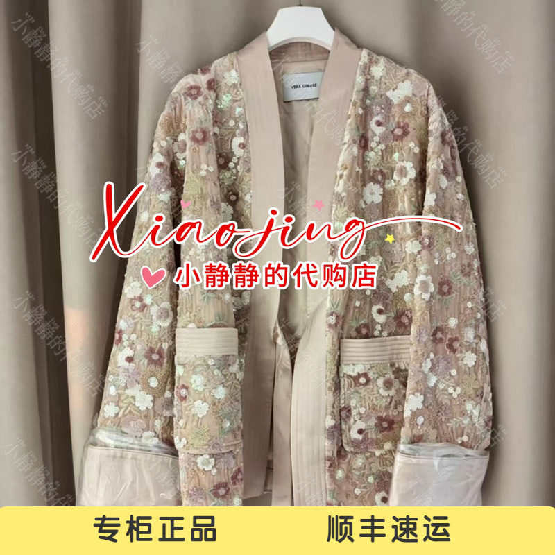 VeraSeriase专柜正品2026春款1K1A1MY037 外套2699