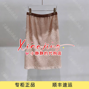 ICE 专柜正品2026夏款珠绣直身半身裙26PFSK72-1180