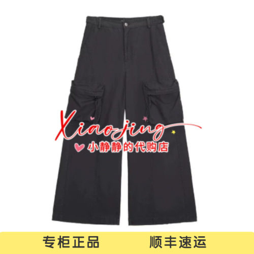 AK91301715-1690 专柜正品2026冬季机能风阔腿工装裤