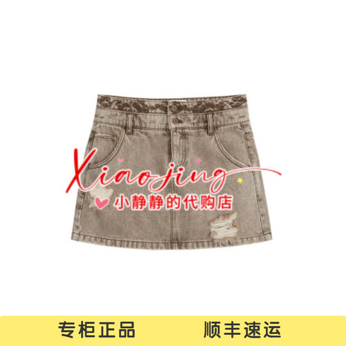 AK71502735-1290 专柜正品2026秋季不规则毛边绣花简约复古半裙