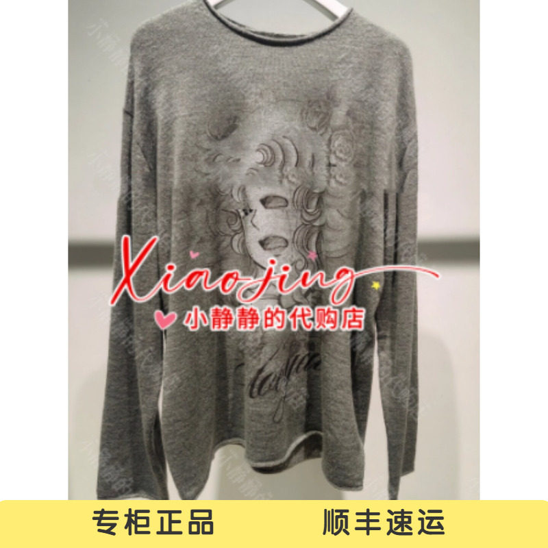 UOOYAA/乌丫2026秋季专柜正品UY26372M263327 套头毛衫1999