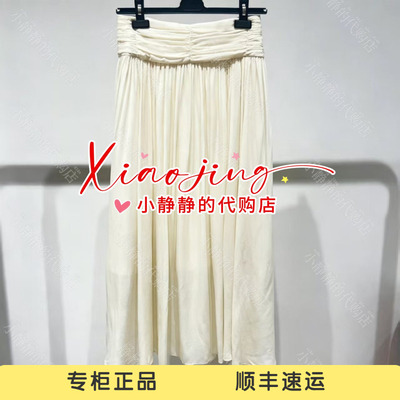MOISSAC摩萨克专柜正品2026春夏款MWGX20002 半身裙1999