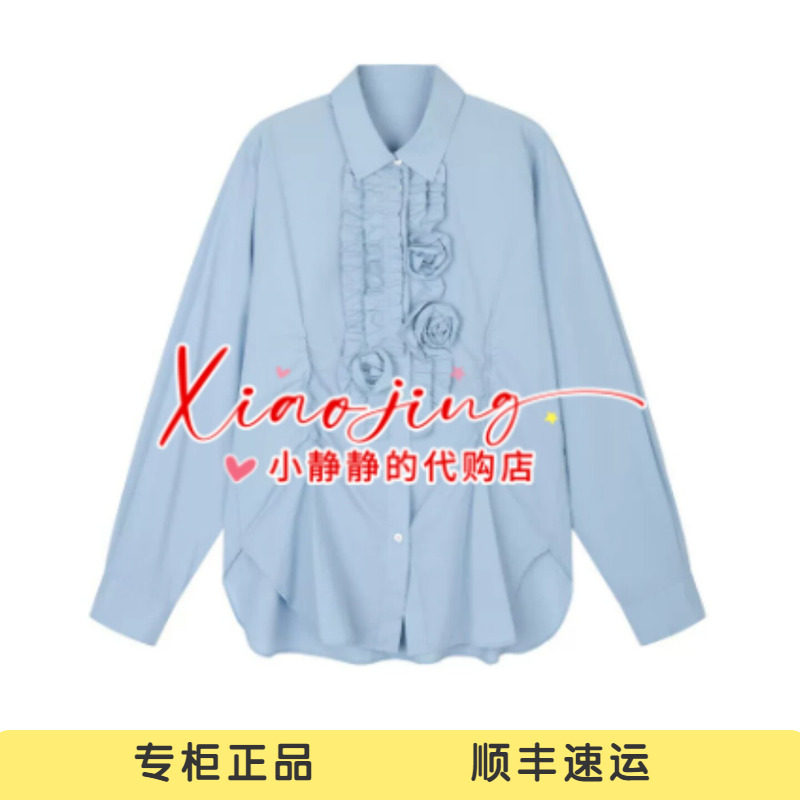 UOOYAA/乌丫2026冬季专柜正品UY26432C178182 衬衫1999