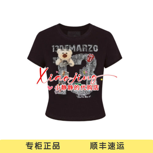 13DEMARZO 2026秋冬新款滚石乐队联名印花摇滚小熊短款T-880