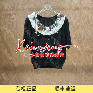 速发 UOOYAA/乌丫2026秋季专柜正品UY26322M411135 毛衫1999