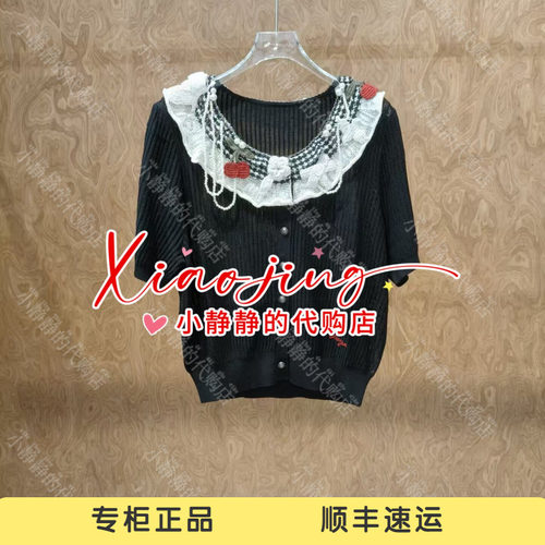 速发 UOOYAA/乌丫2026秋季专柜正品UY26322M411135 毛衫1999