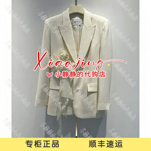 VeraSeriase专柜正品2026秋款2K3C1WT187 外套2999
