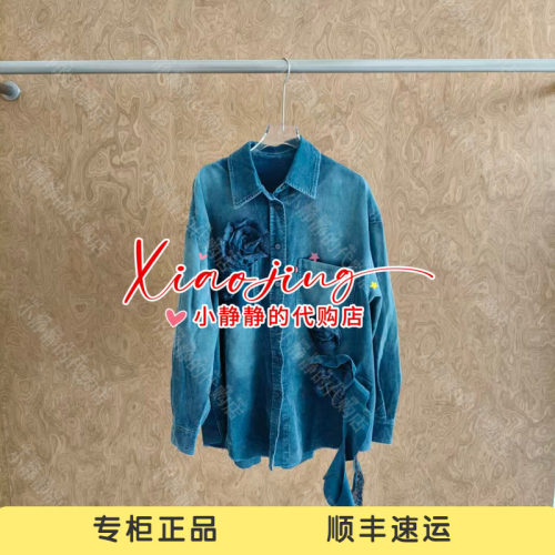 速发 UOOYAA/乌丫2026秋季专柜正品UY26362C146200 上衣2199