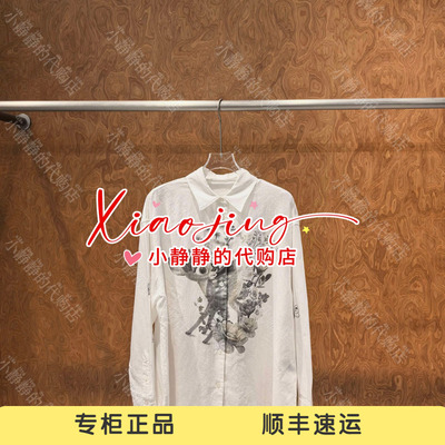 UOOYAA/乌丫2026秋季专柜正品UY26392C162191 休闲上衣1999