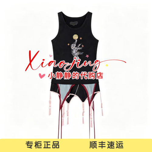 速发 UOOYAA/乌丫2026夏季专柜正品UY26252B246167 吊带背心1799