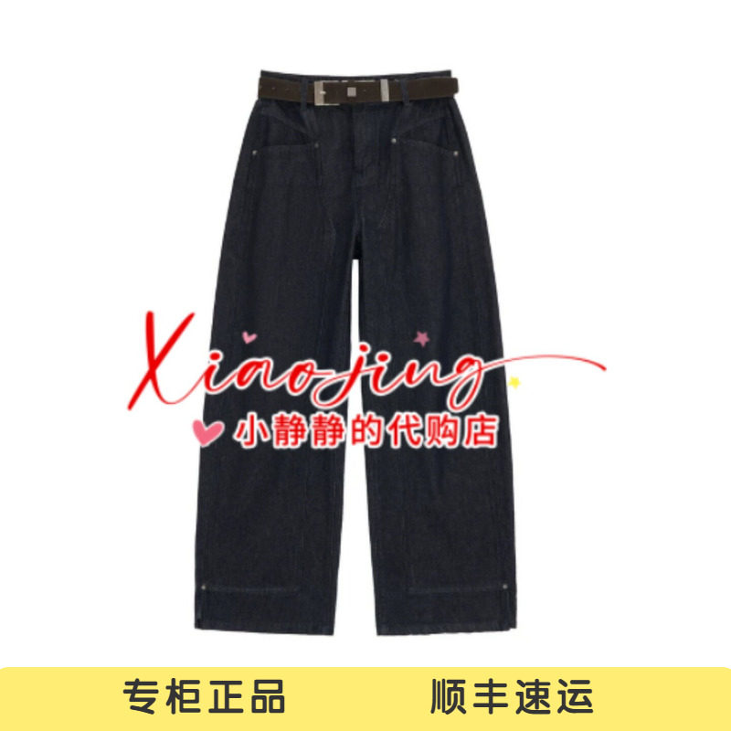 AK71302601-1390 专柜正品2026秋季弯刀撞钉开衩直筒裤牛仔长裤