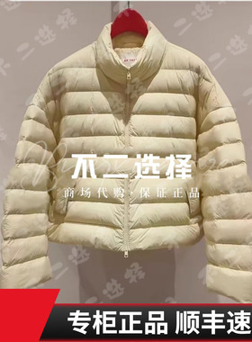 EP/雅莹2026年春夏款专柜正品EGLPAY105AY 羽绒服2999