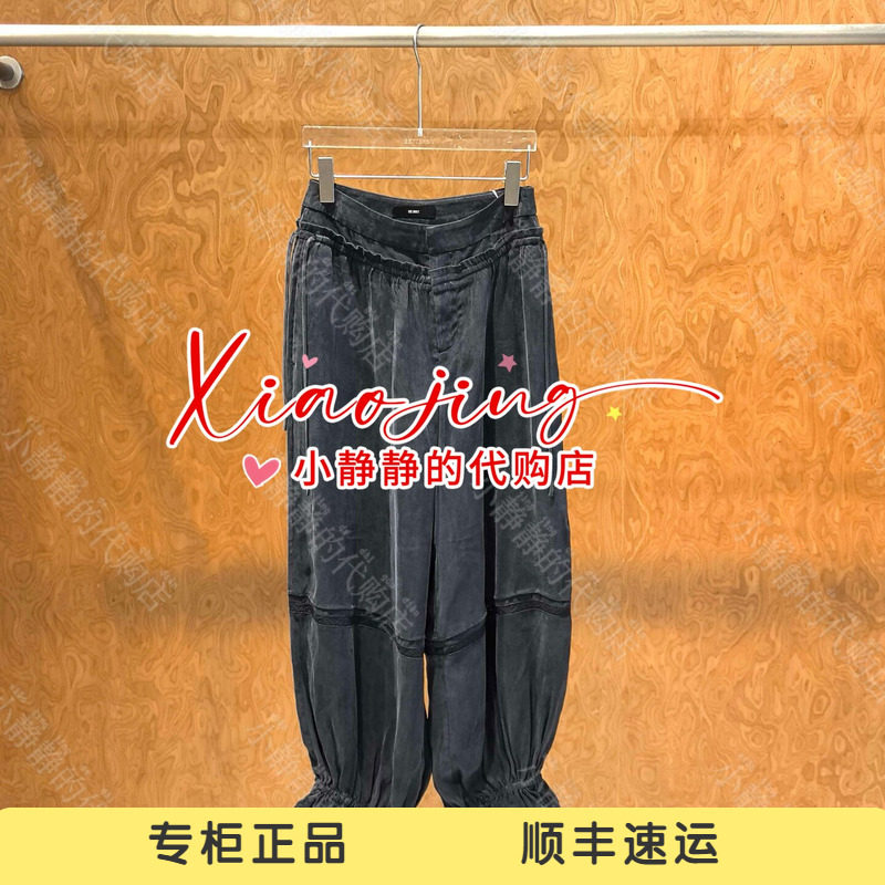ICE 专柜正品2026冬季蕾丝拼接抽褶气球裤26FWPA03-1880