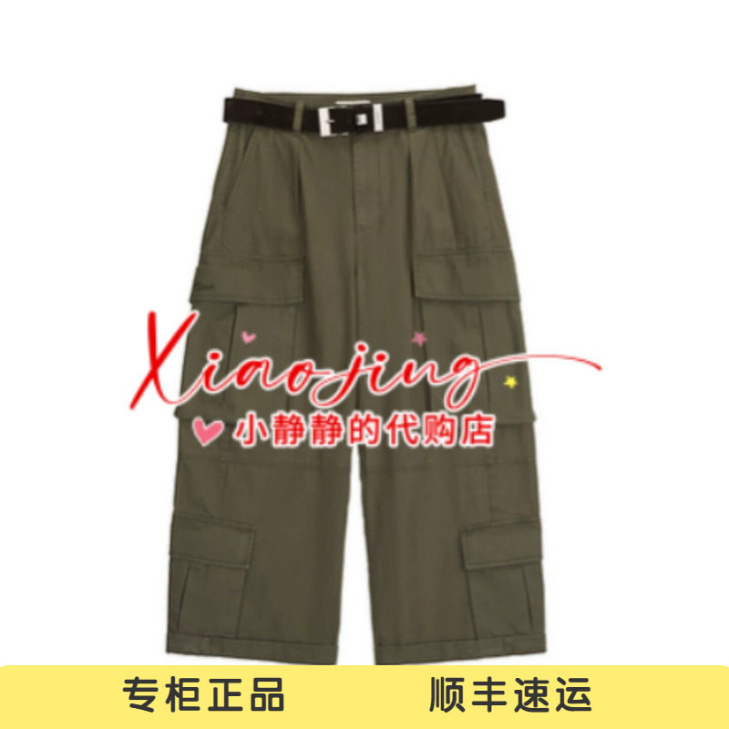 AK71301641-1490 专柜正品2026秋季高腰多口袋阔腿八分工装裤