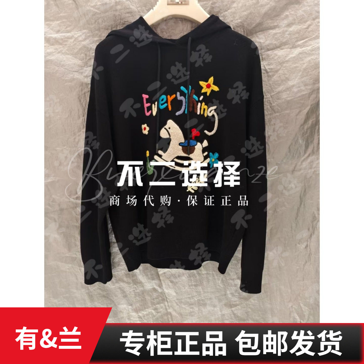 专柜正品2026春款 毛衣套杉LP1KT02-2180