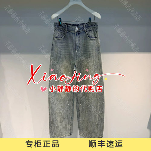 REVAN芮范2026秋季专柜正品RK71302502 烫钻牛仔长裤1499