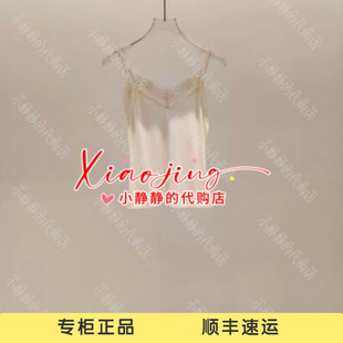 福蝶2026春夏款蕾丝针织吊带2620B12202-599