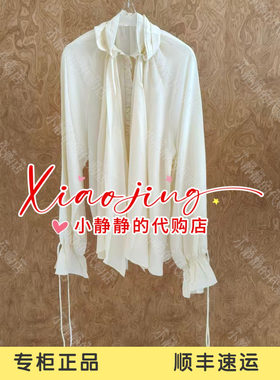 YOUWEI 有尾2026秋专柜正品解构围巾领长袖衬衫Y1626309-2499
