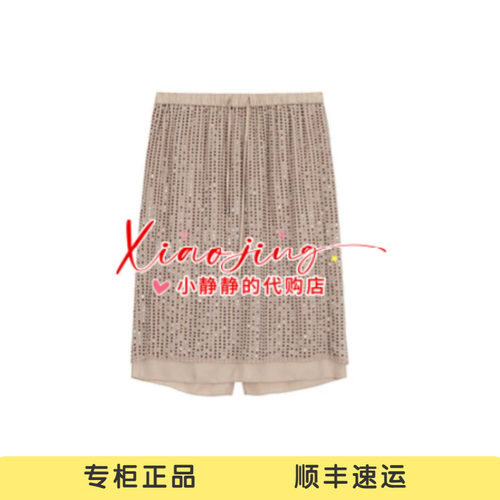 AK71503765-1290 专柜正品2026秋季珠片双层下摆开叉半身裙