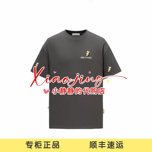 13DEMARZO 2026春夏新款满身植绒熊上衣休闲宽松短袖上衣-1580