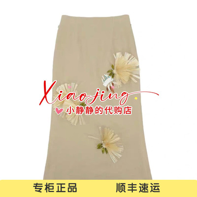 YOUWEI 有尾 2026夏专柜正品重工海底钉珠亚麻半裙Y5826238-2599